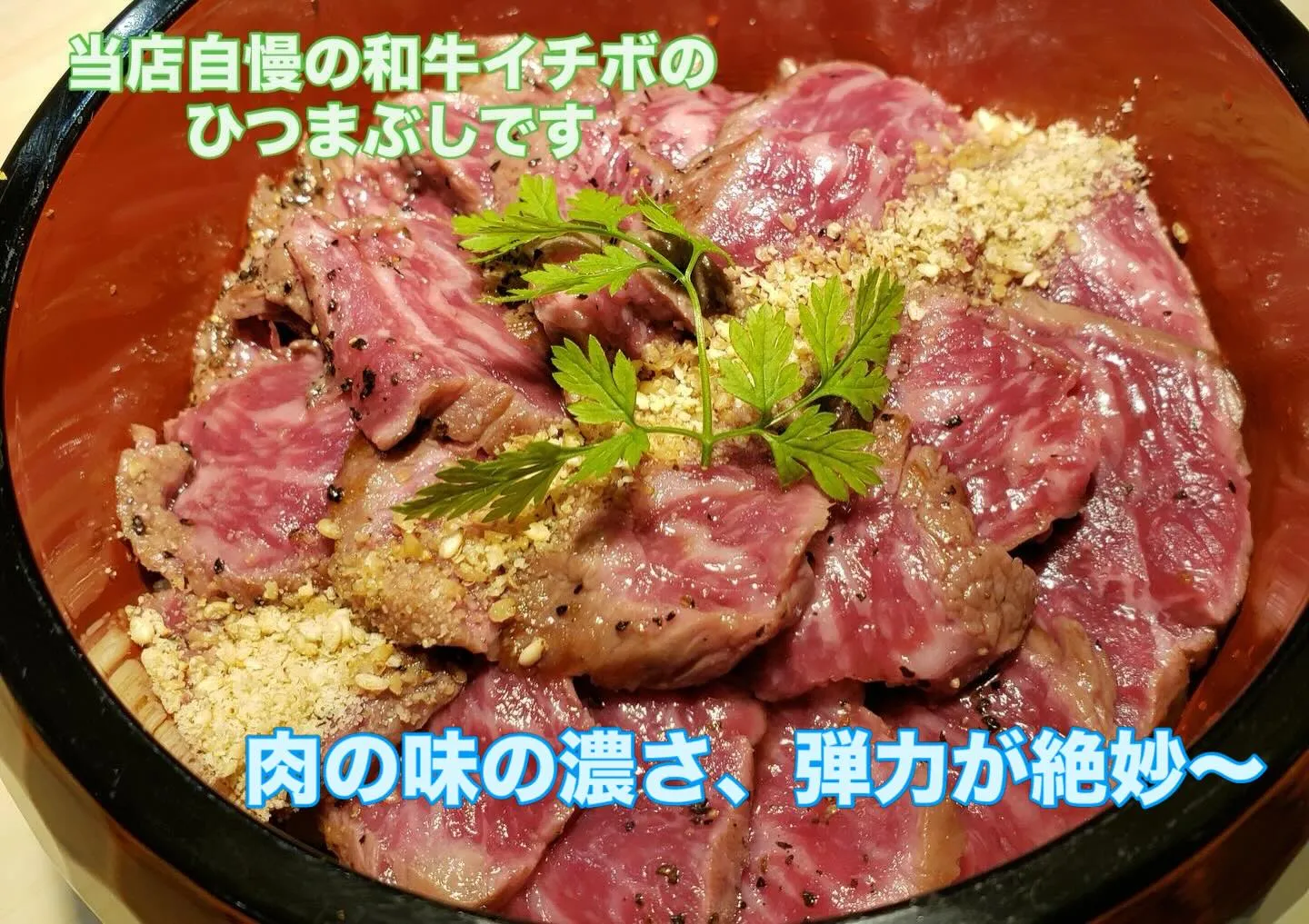 ありがたいことに、昨日黒毛和牛ももが売り切れまして