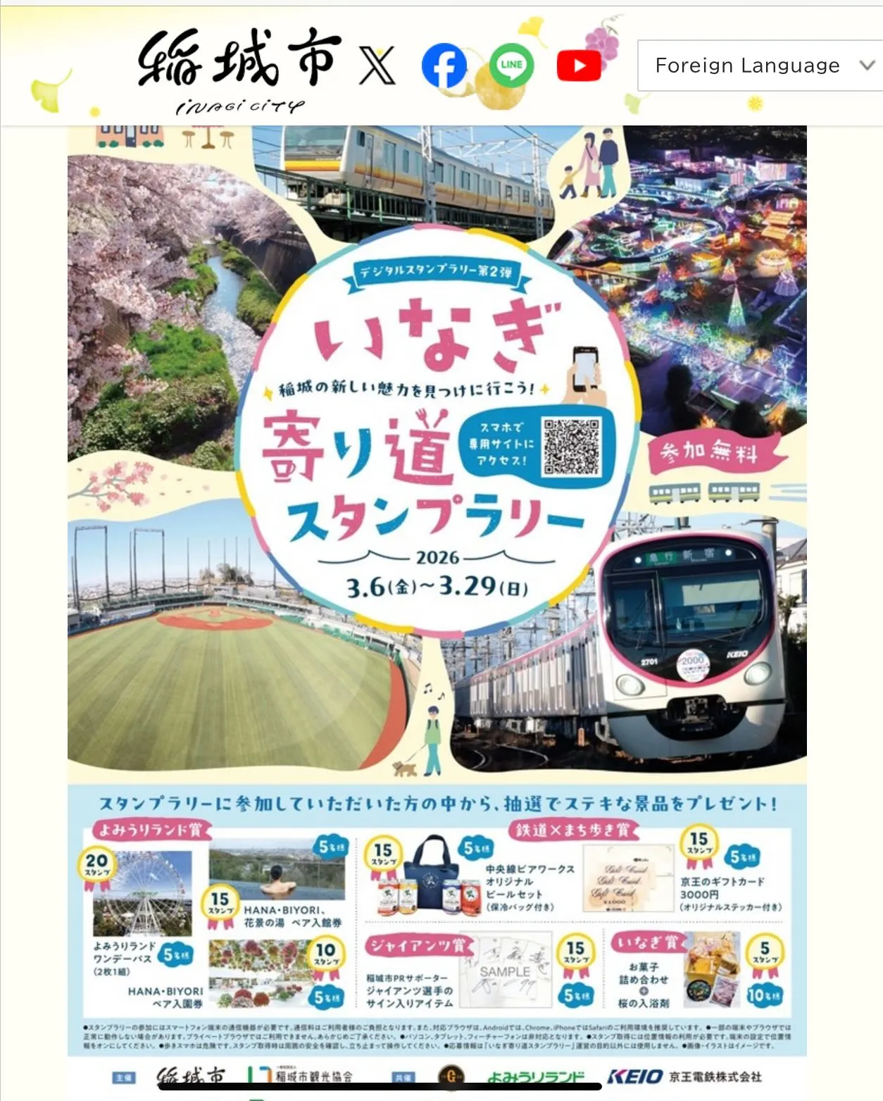 こんにちは♪牛誠です。