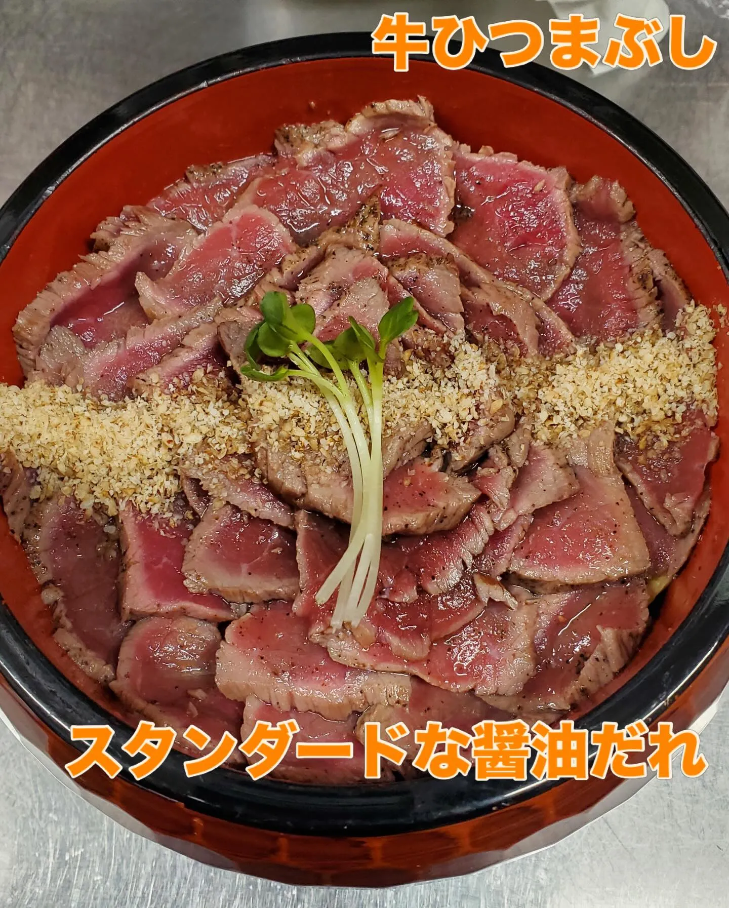 こんにちは♪牛誠です。