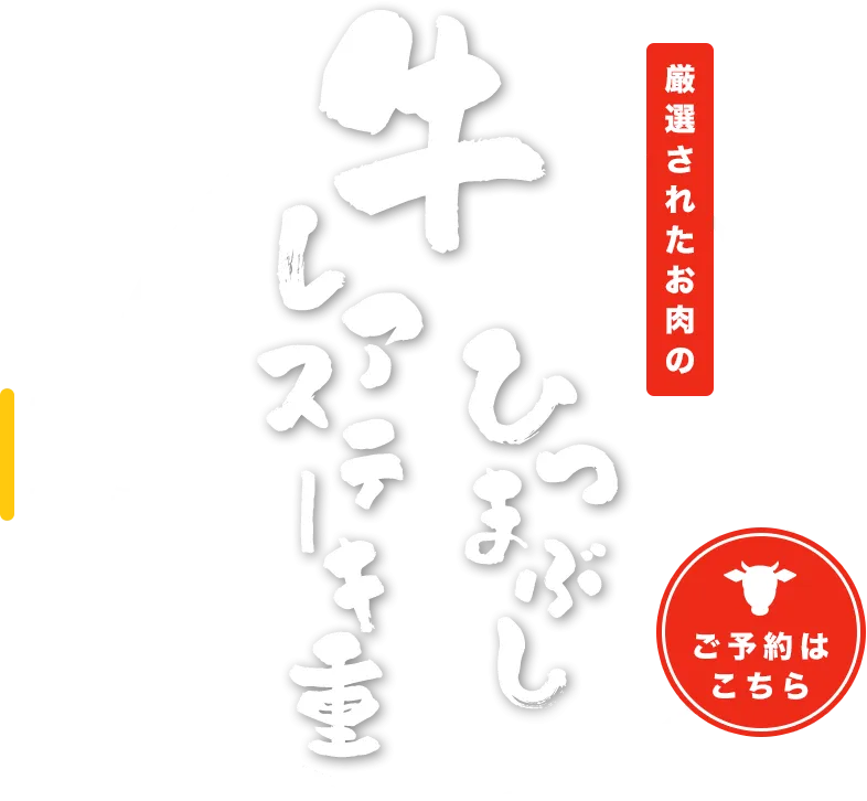 ホームページ開設しました