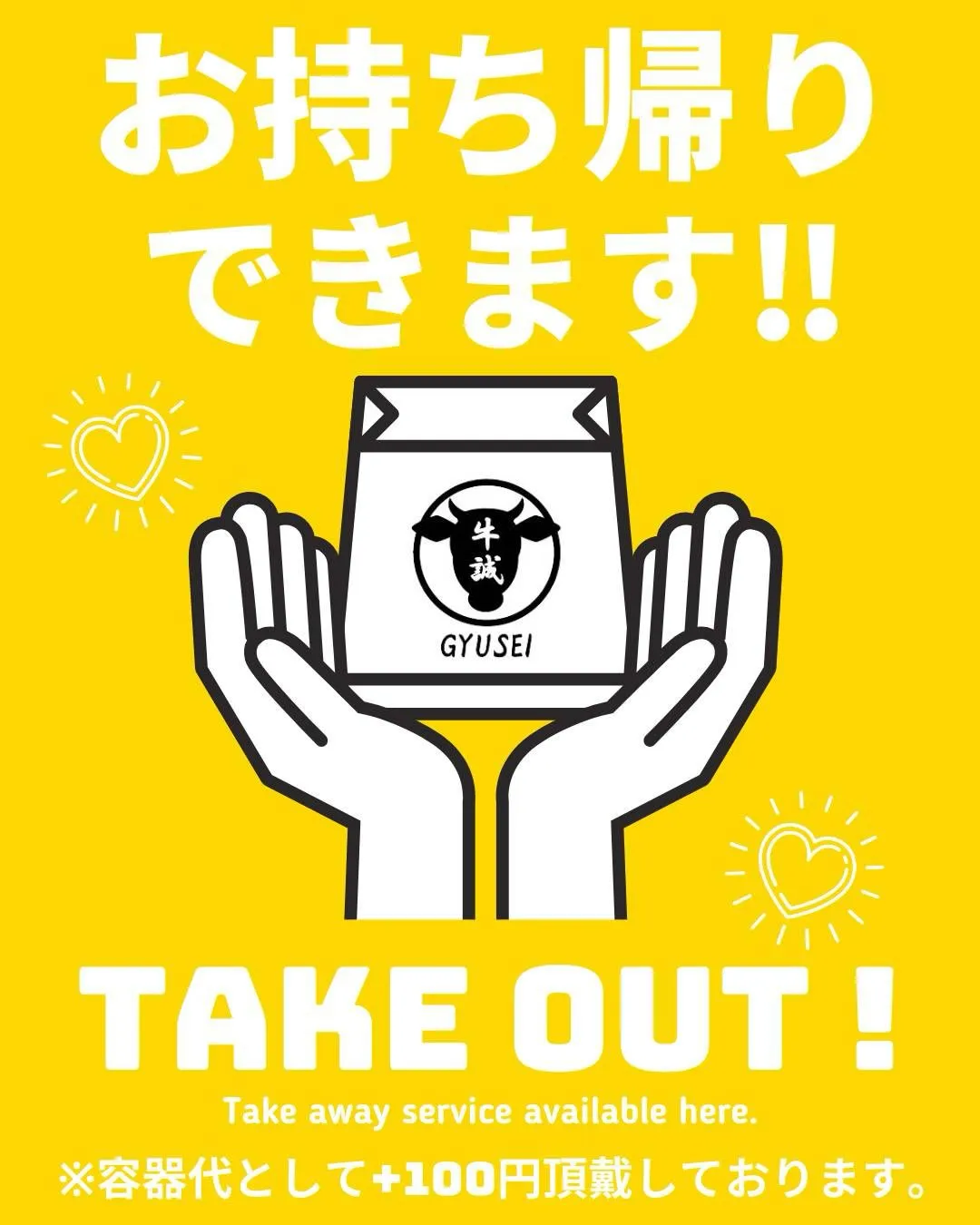 こんばんは🌙牛誠です。