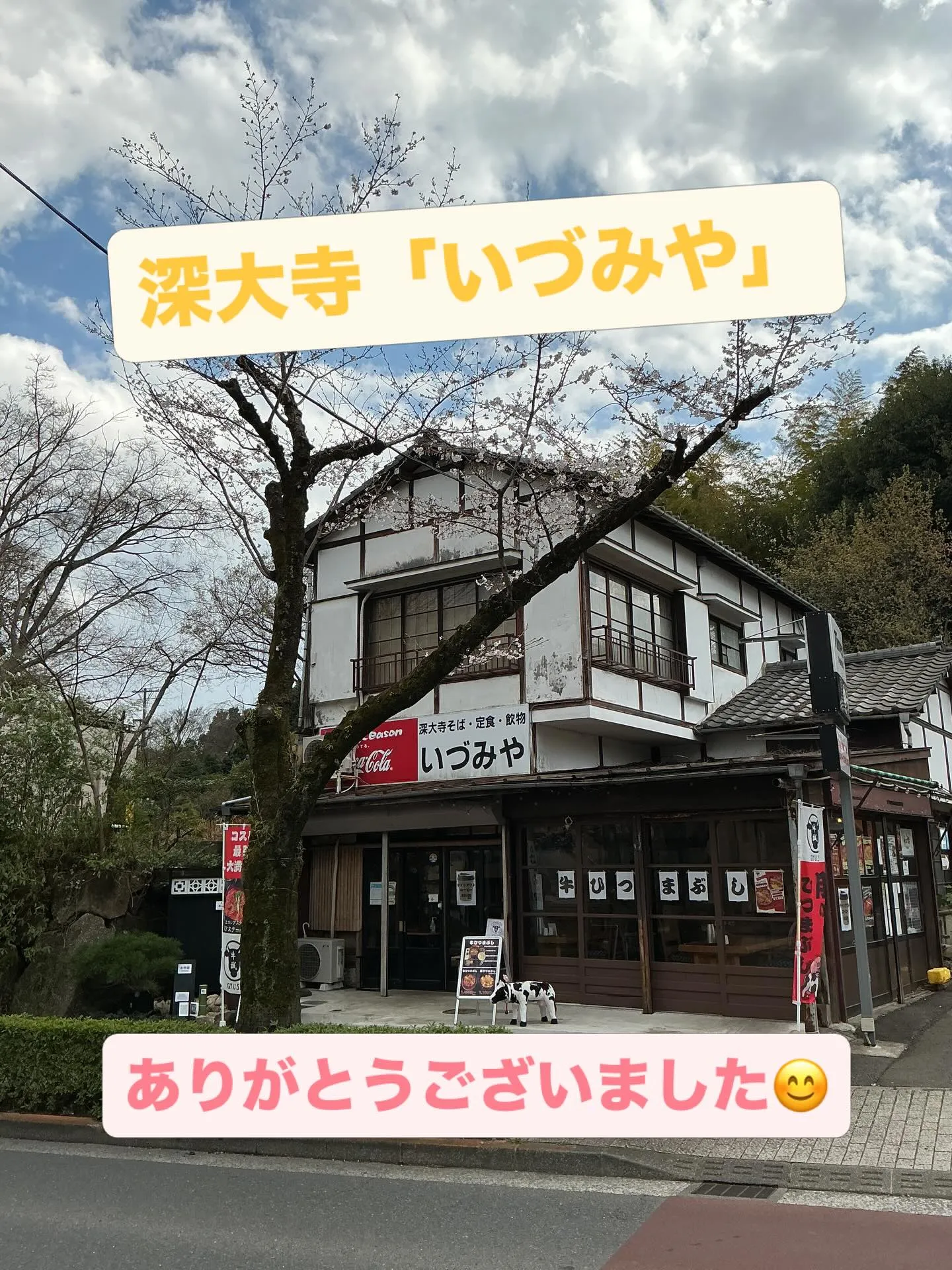 インスタなどで告知していました通り、