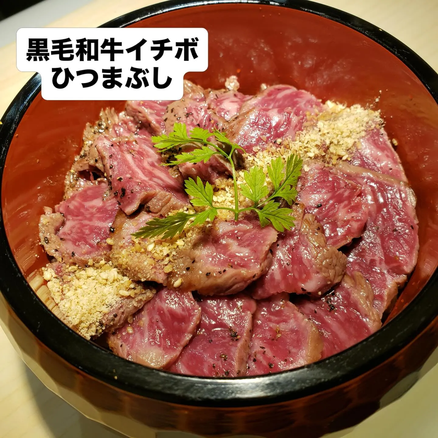 こんばんは🌙牛誠です。