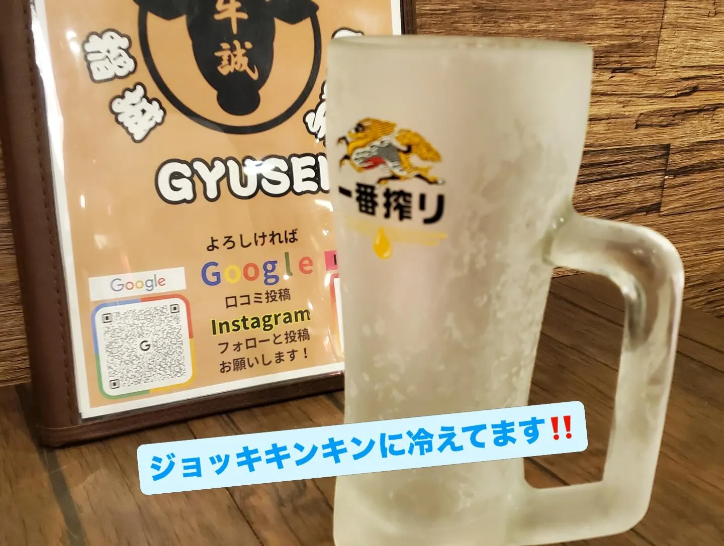 こんにちは☂️牛誠です。