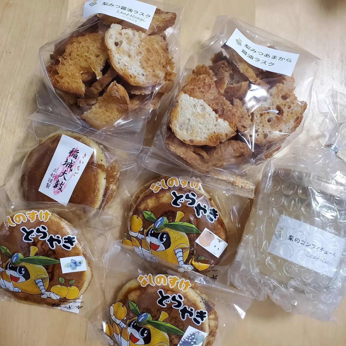 先日、牛誠のチラシを置かせてもらっている稲城長沼駅のペアテラ...