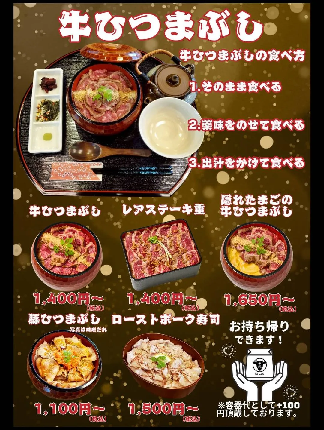 こんにちは☀️牛誠です🐮