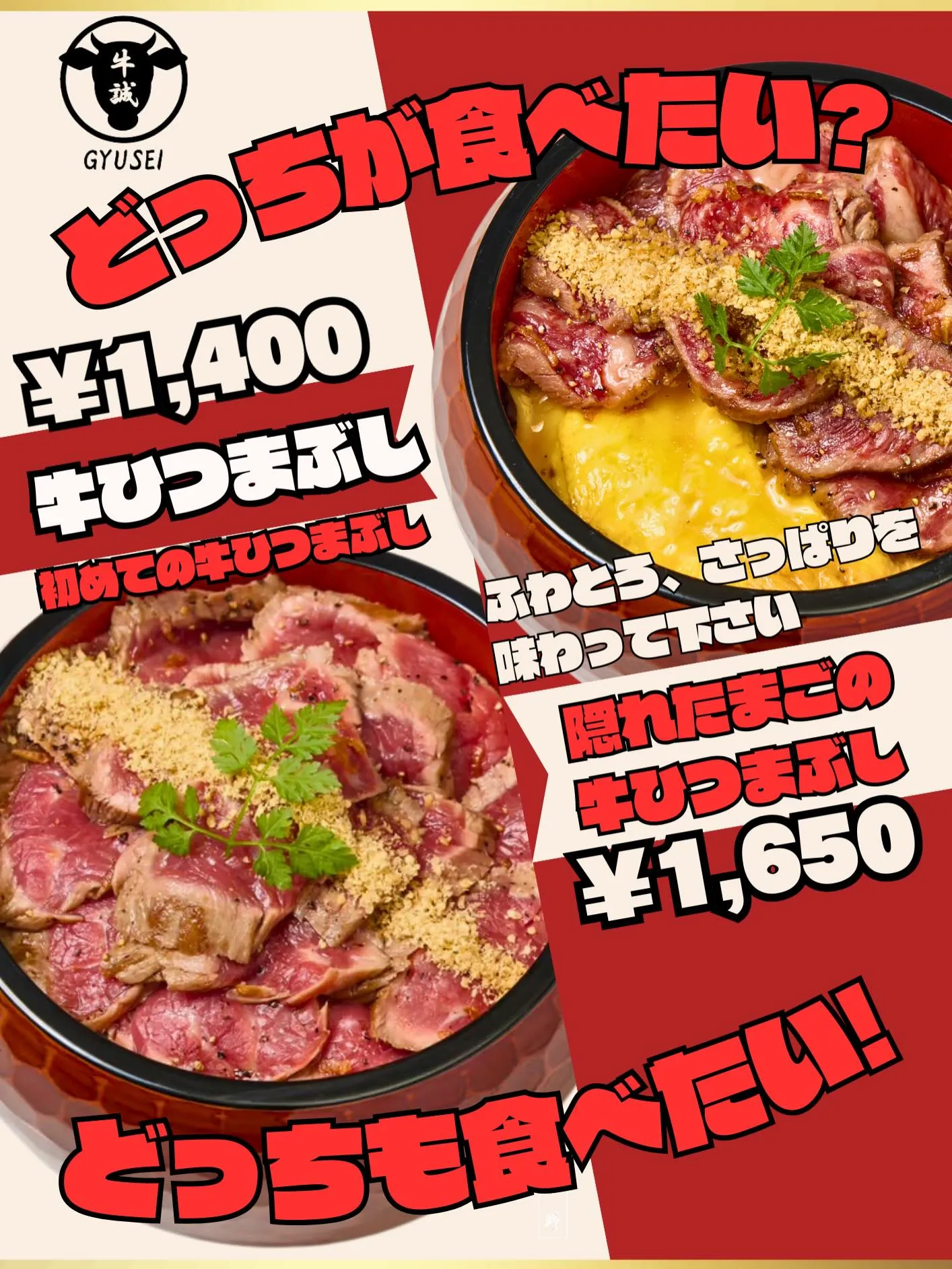 こんばんは🌙牛誠です。