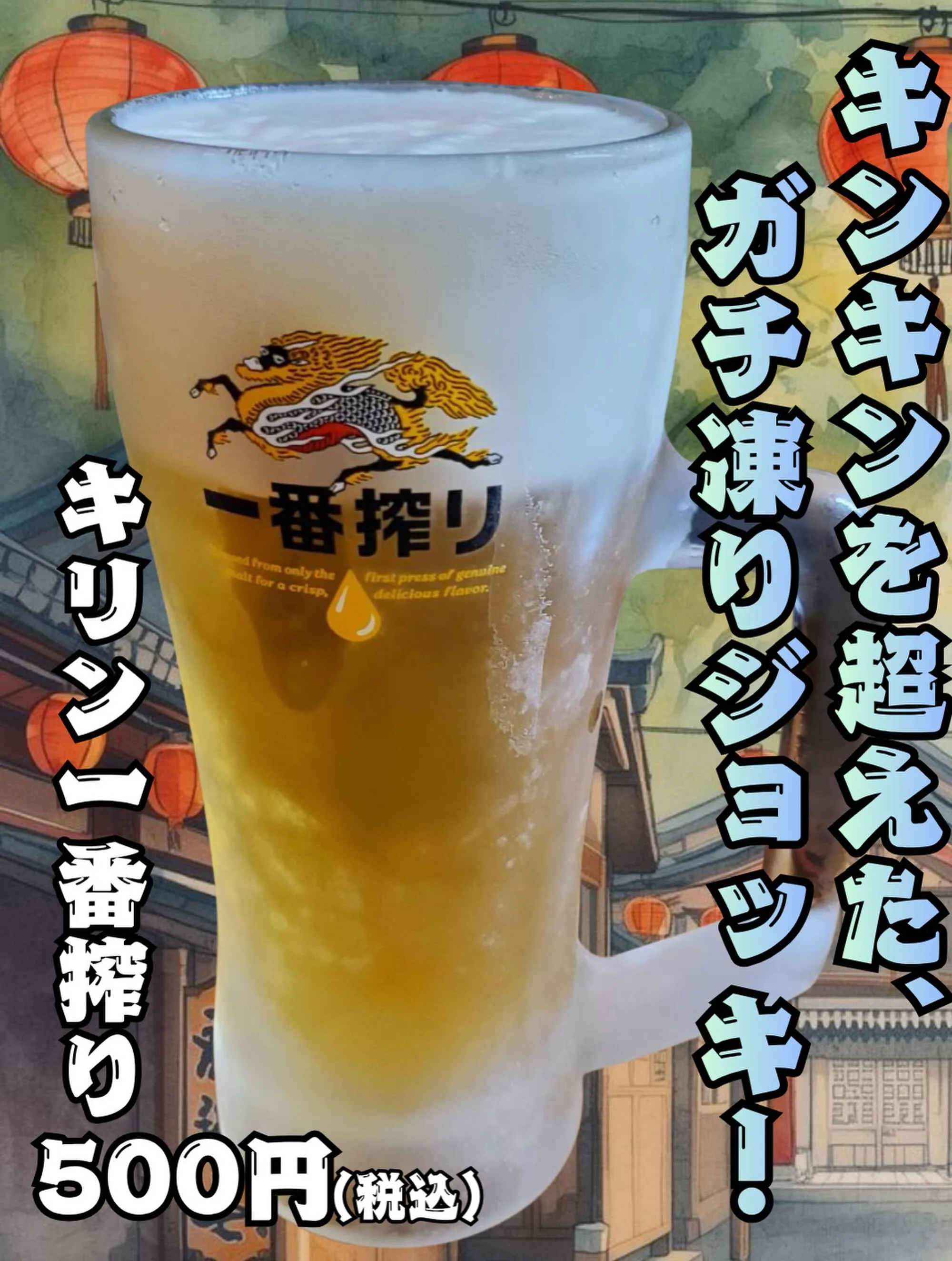 こんばんは🌙牛誠です。
