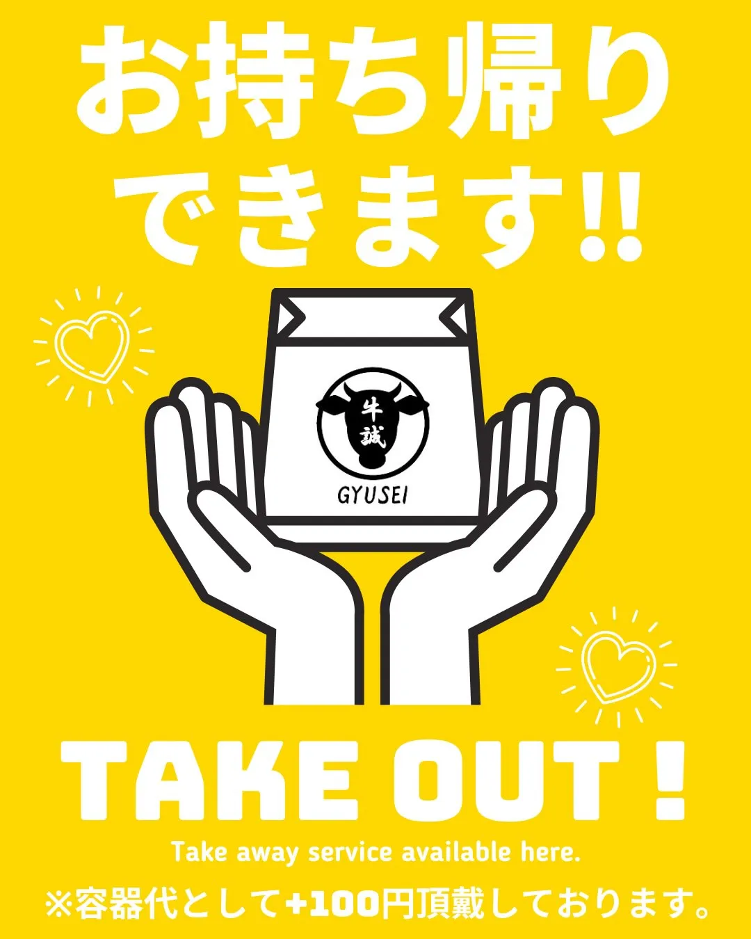 こんにちは〜😄