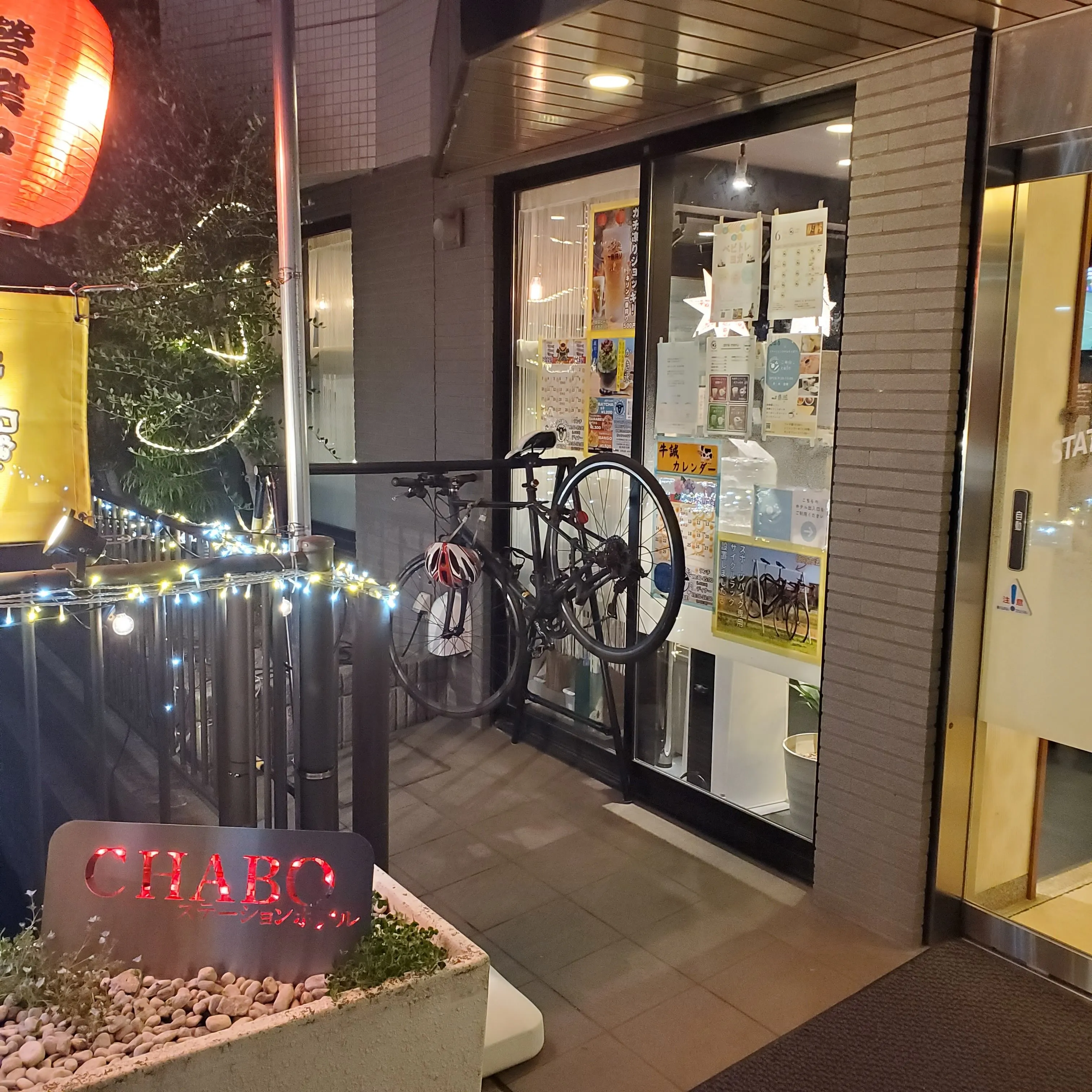 こんばんは⭐️牛誠です。