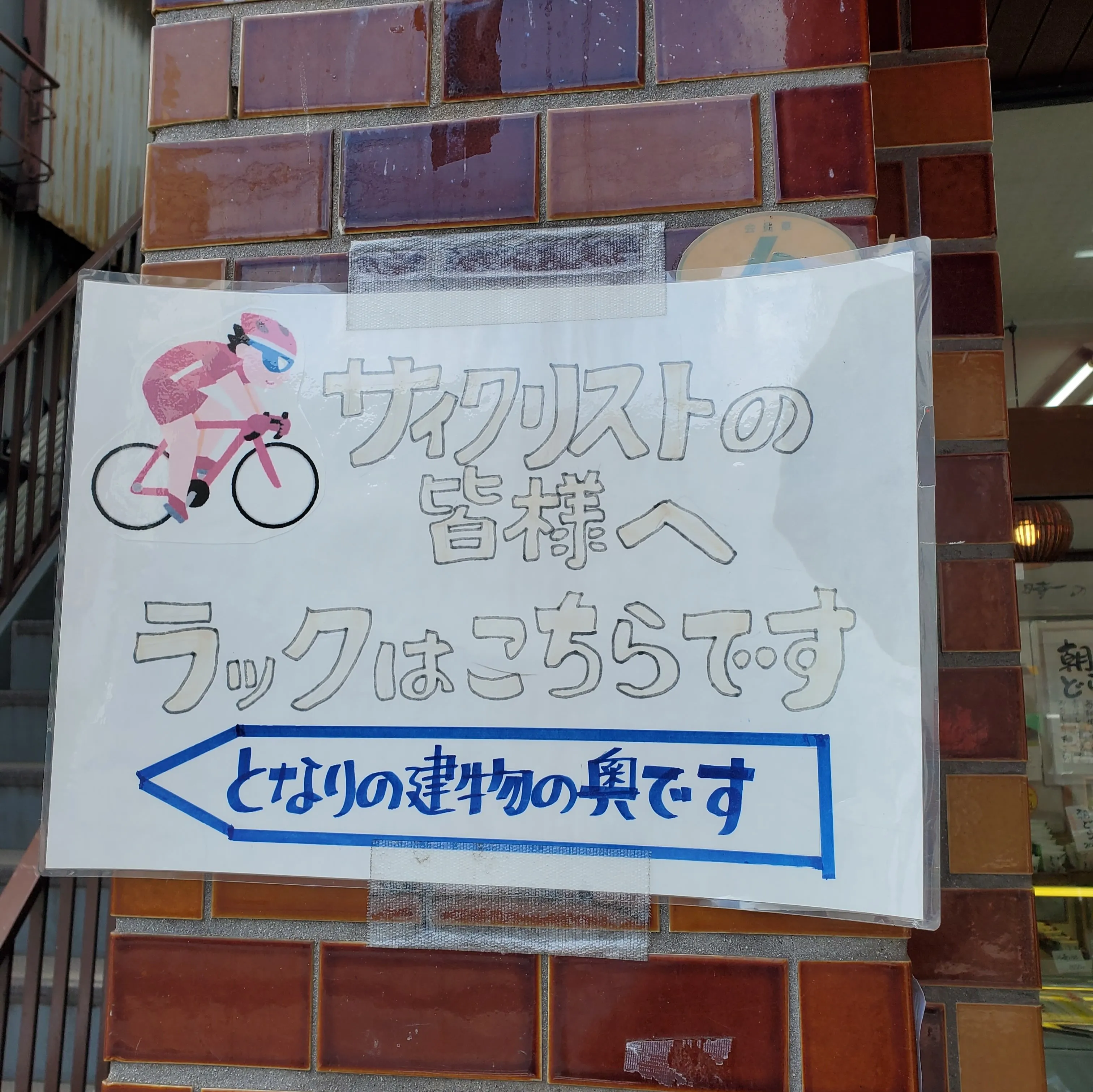 牛誠の定休日に川崎にある「新岩城菓子舗」さんへ行ってきました...