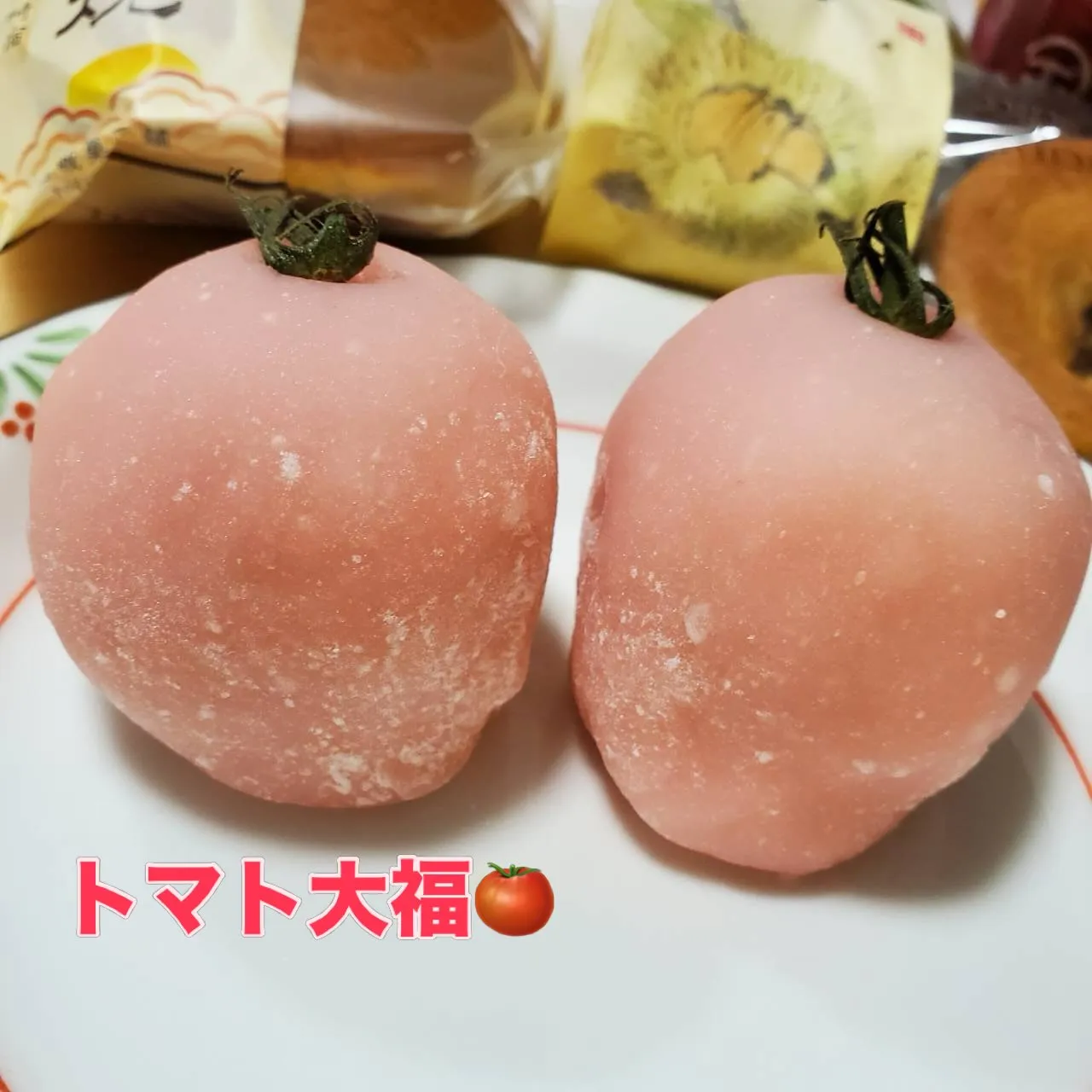 牛誠の定休日に川崎にある「新岩城菓子舗」さんへ行ってきました...