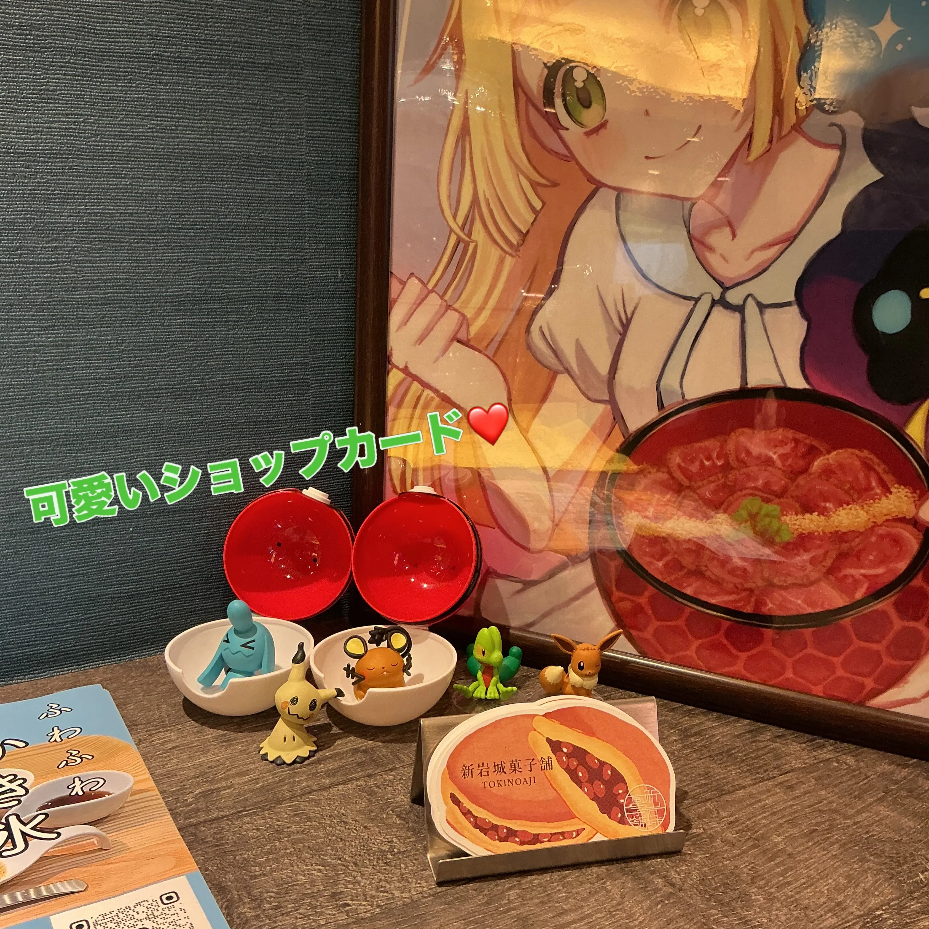 牛誠の定休日に川崎にある「新岩城菓子舗」さんへ行ってきました...