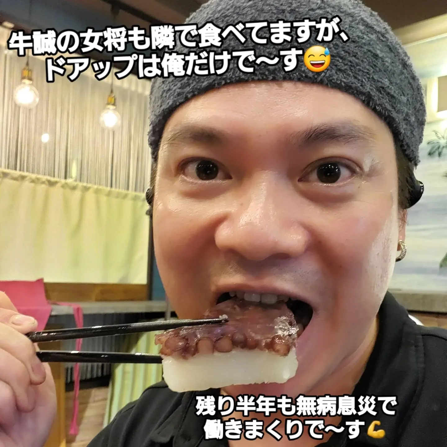 川崎にあるサイクリストの集まる人気和菓子店『新岩城菓子舗』の...