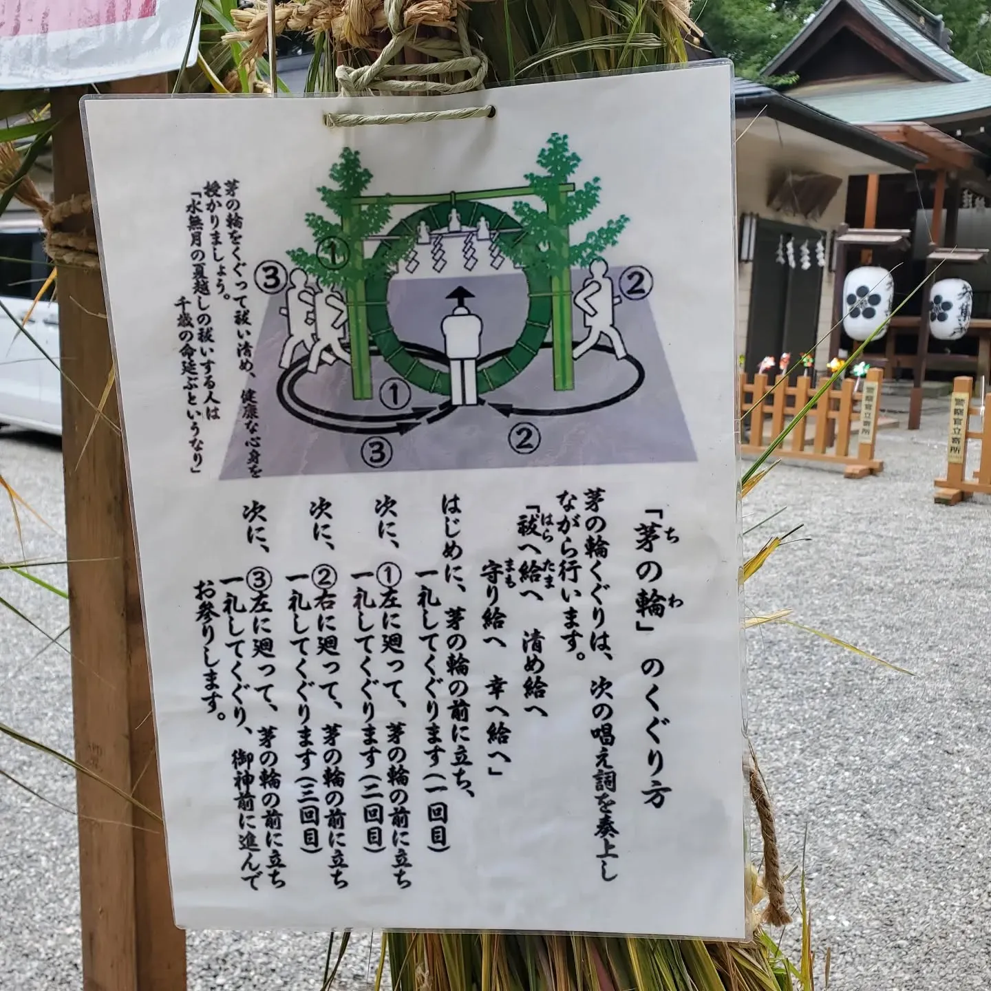 今月も月初に『穴澤天神社』さんにお参りに行けました。