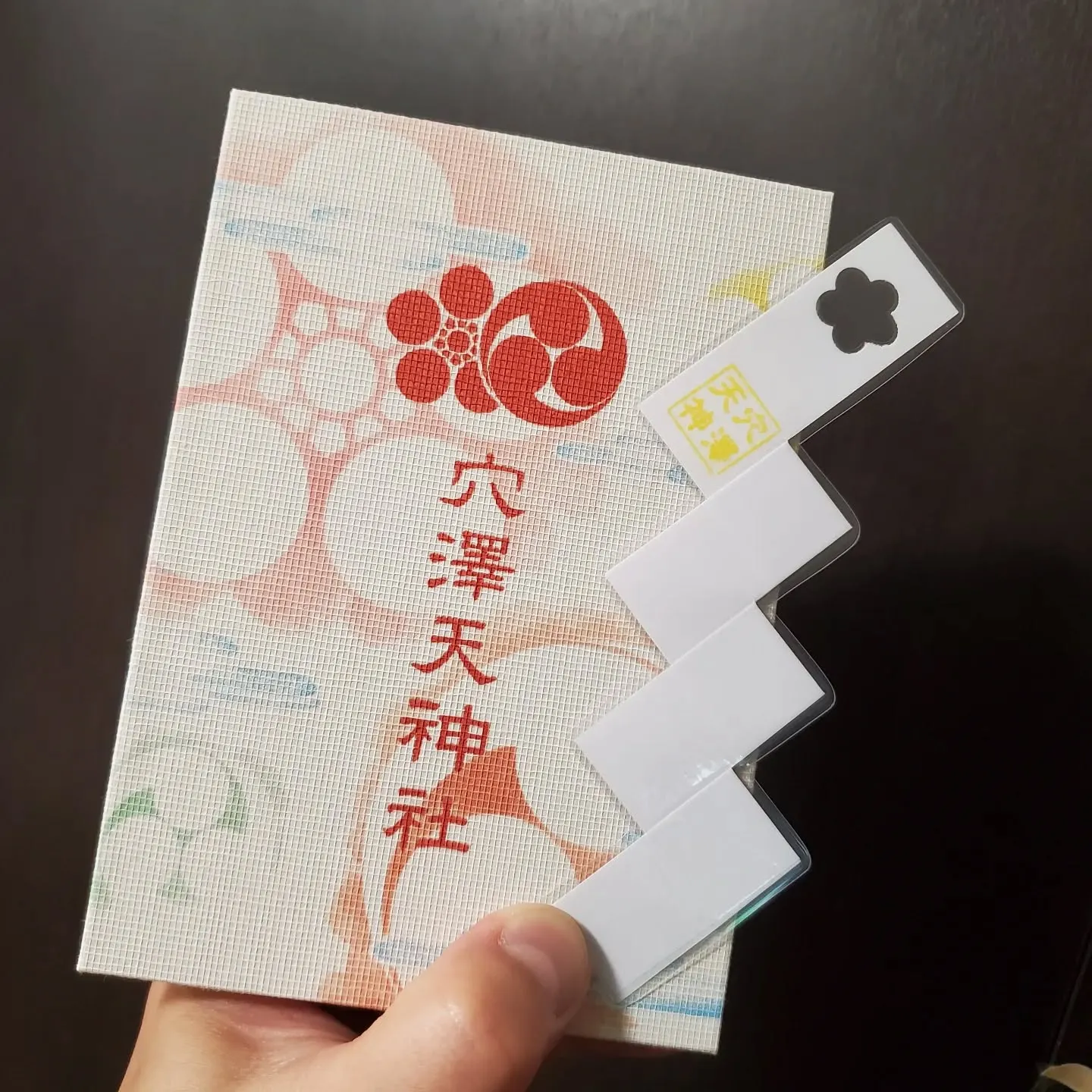 今月も月初に『穴澤天神社』さんにお参りに行けました。