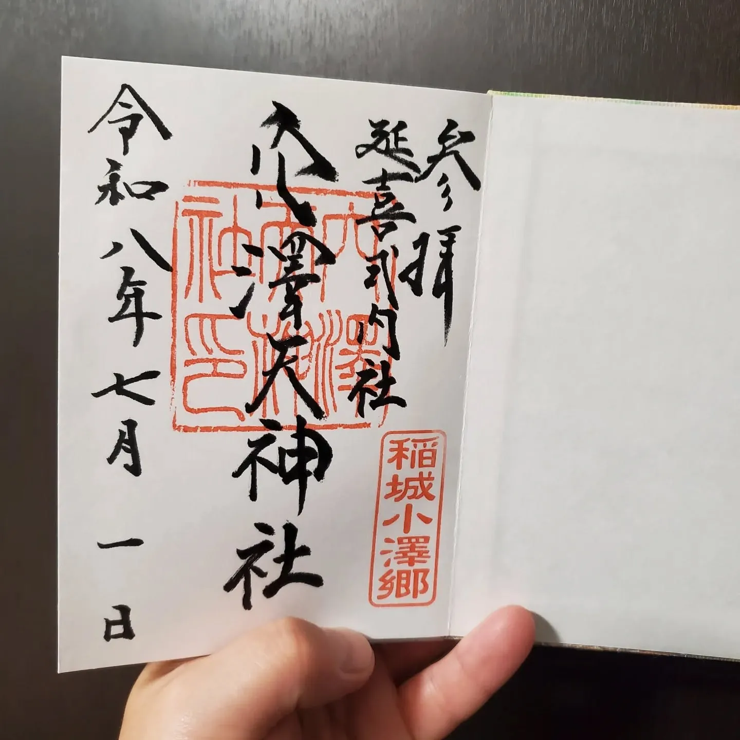 今月も月初に『穴澤天神社』さんにお参りに行けました。