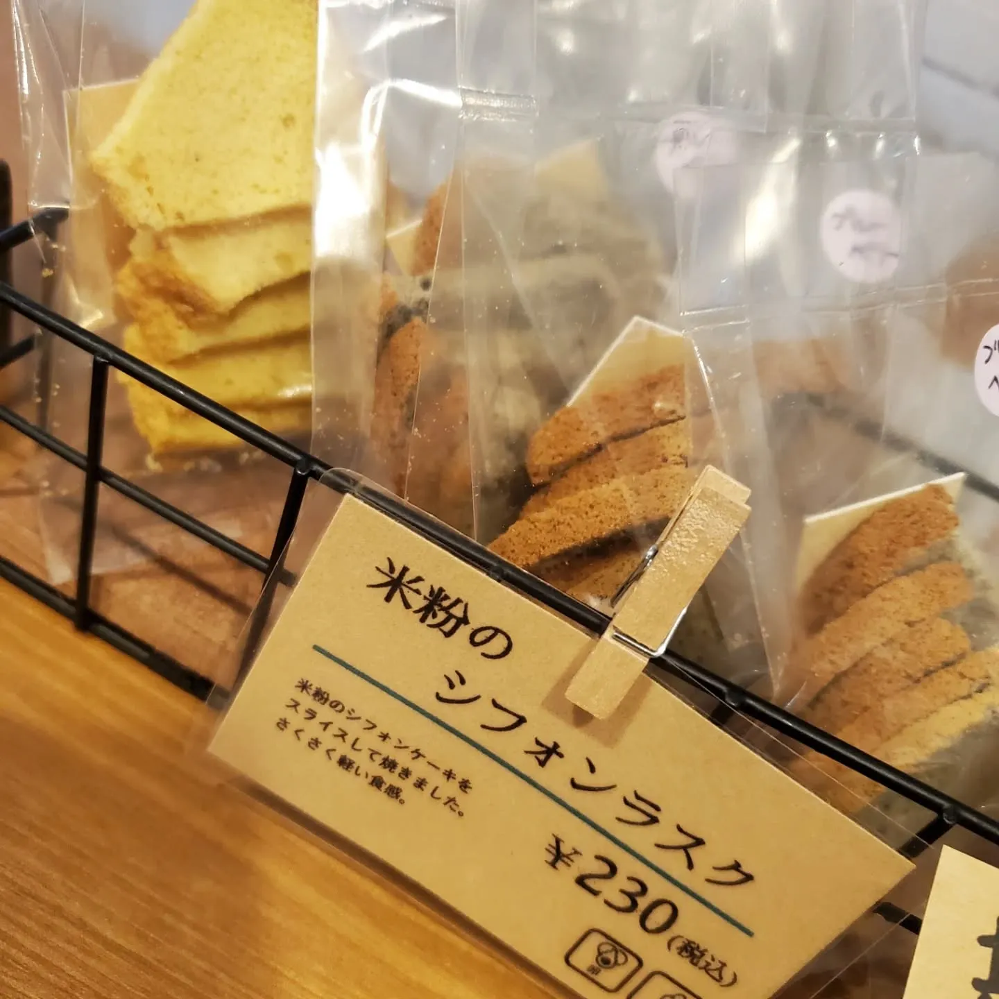 『こめのこcafe』さんでおやつを調達🎵
