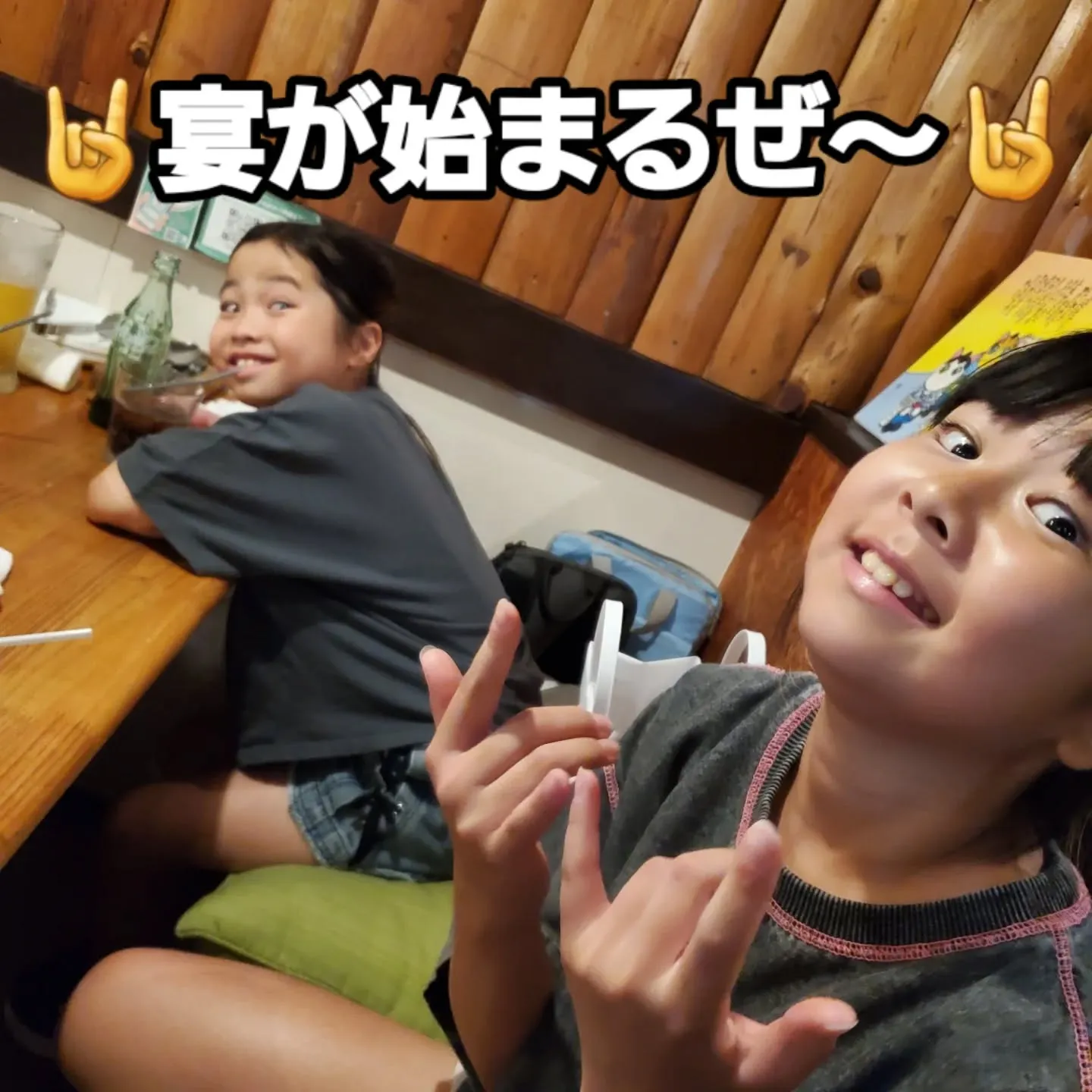 先日の宴～🤘