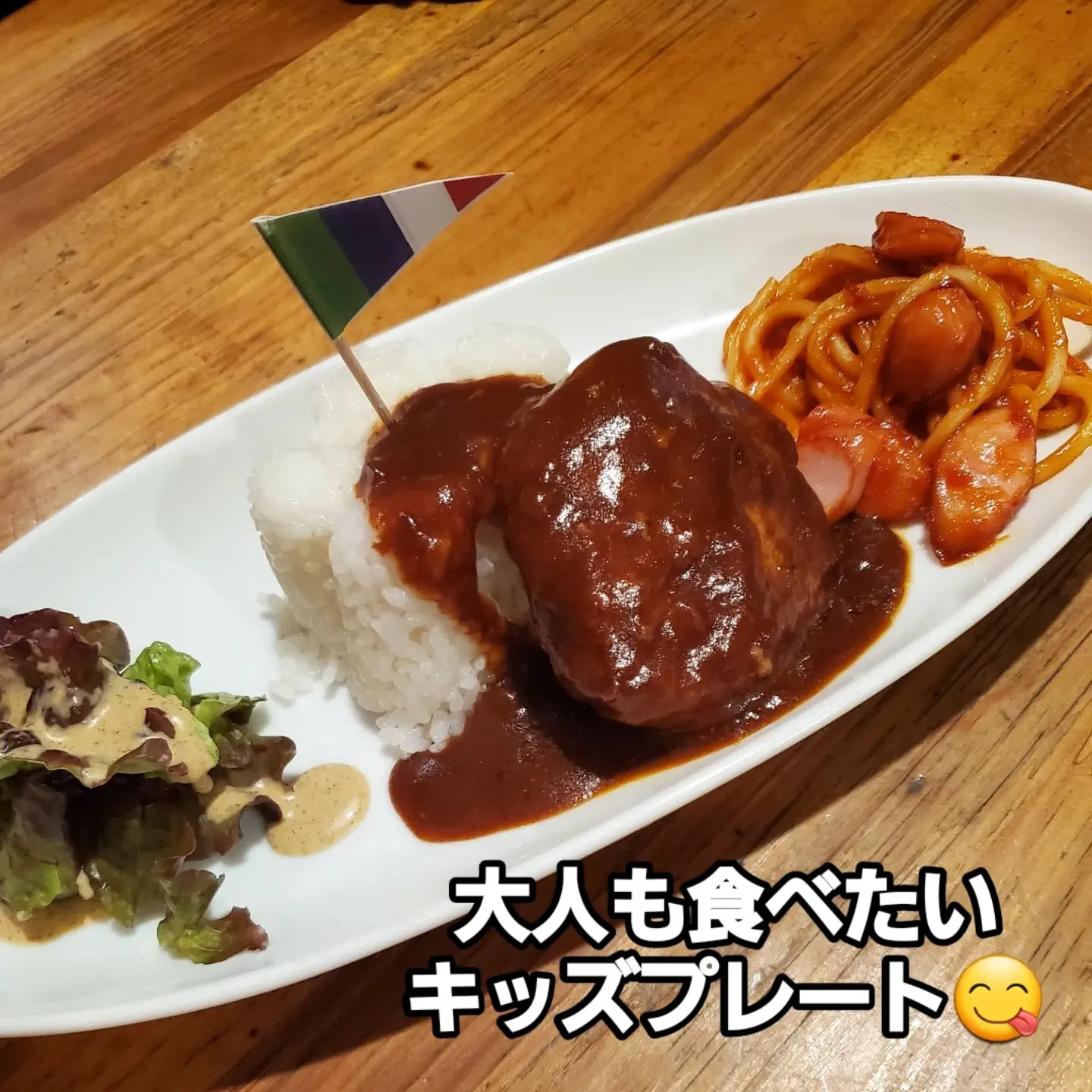 先日の宴～🤘