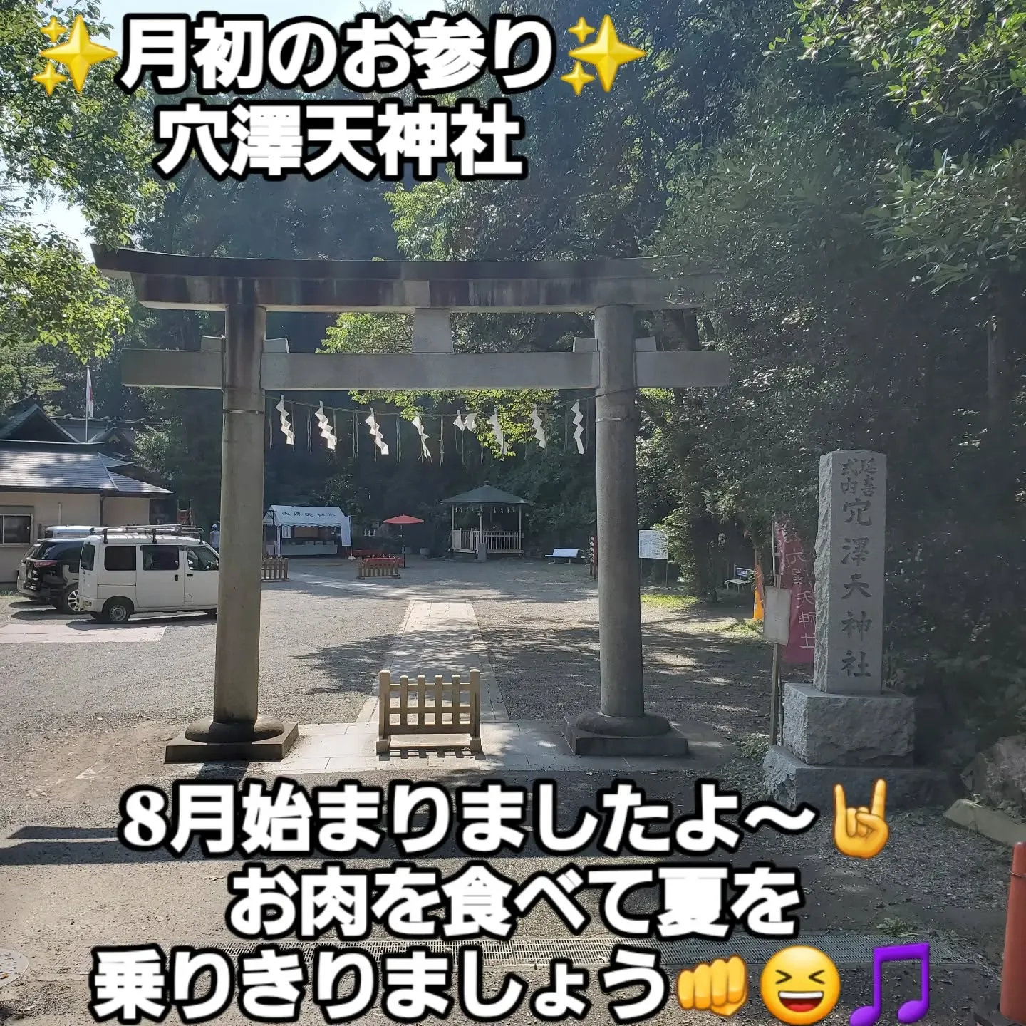 おはようございます😃