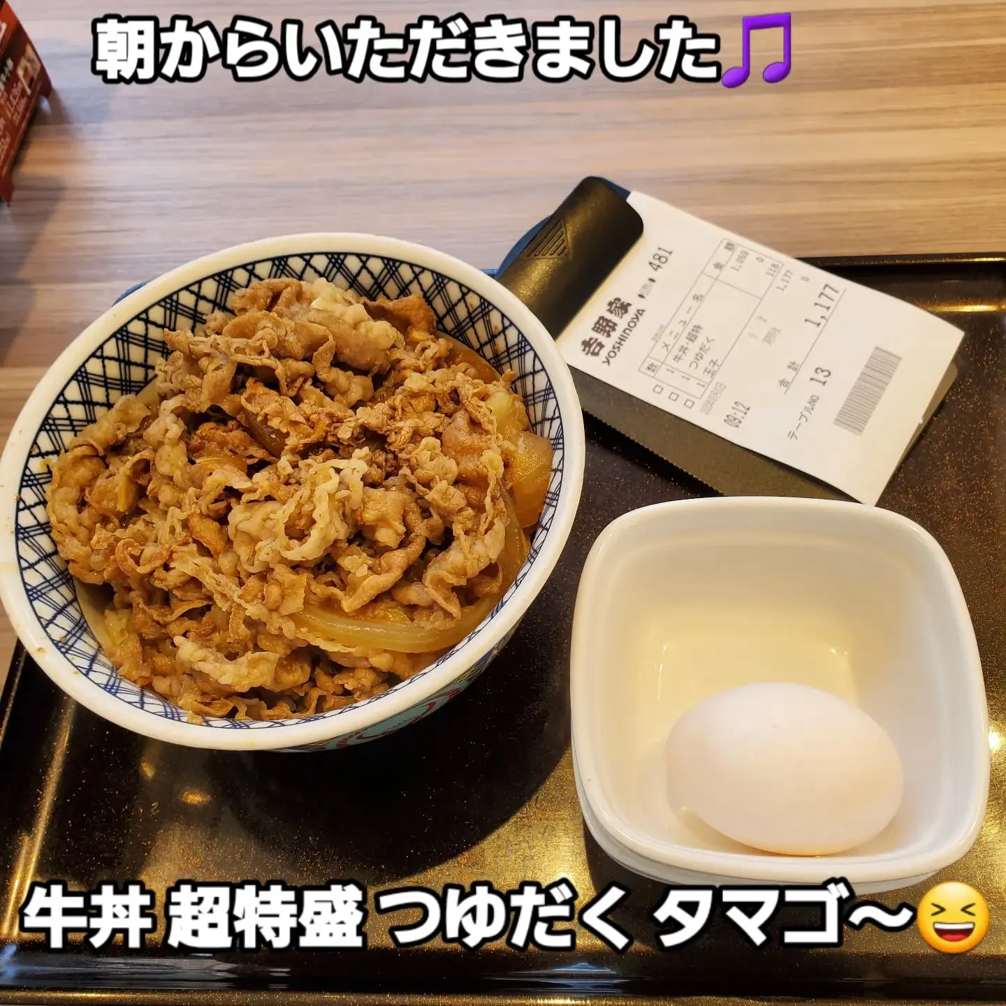 おはようございます😃