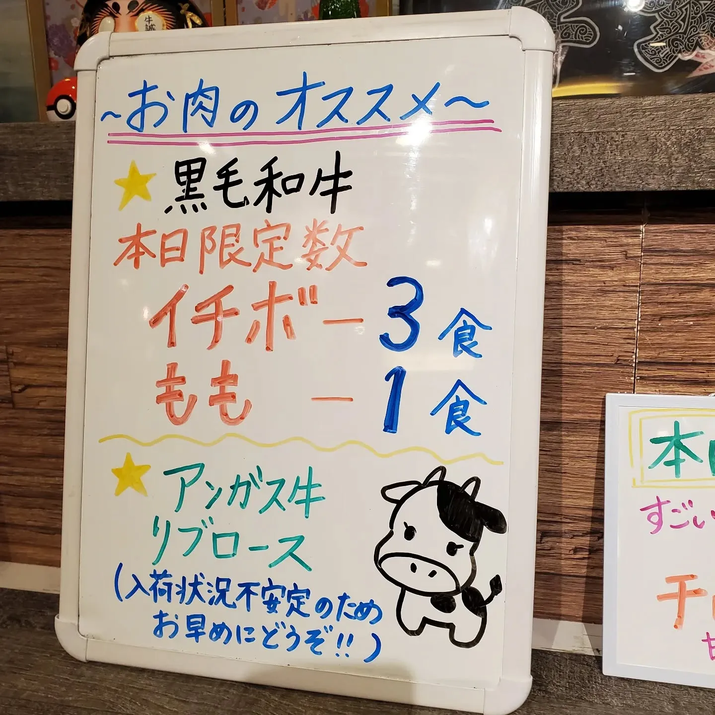 1月下旬から配り始めて2ヶ月半とうとう200枚突破しました❗