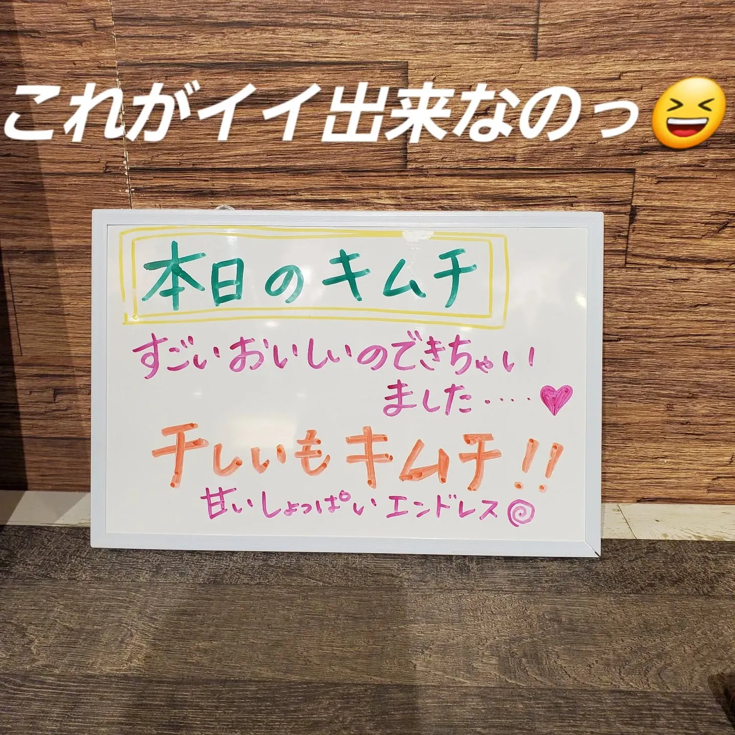1月下旬から配り始めて2ヶ月半とうとう200枚突破しました❗