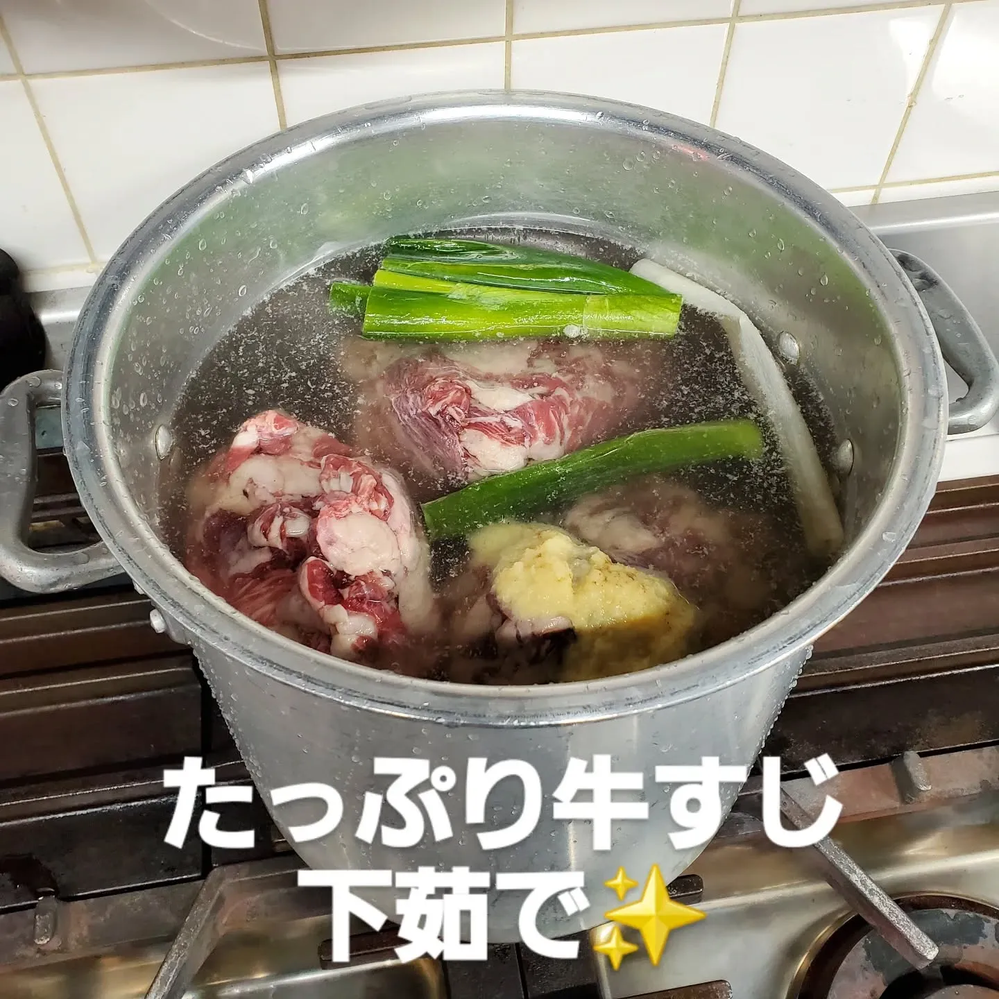 平日ランチ限定で『牛すじキーマカレー』1,200円（税込）始...