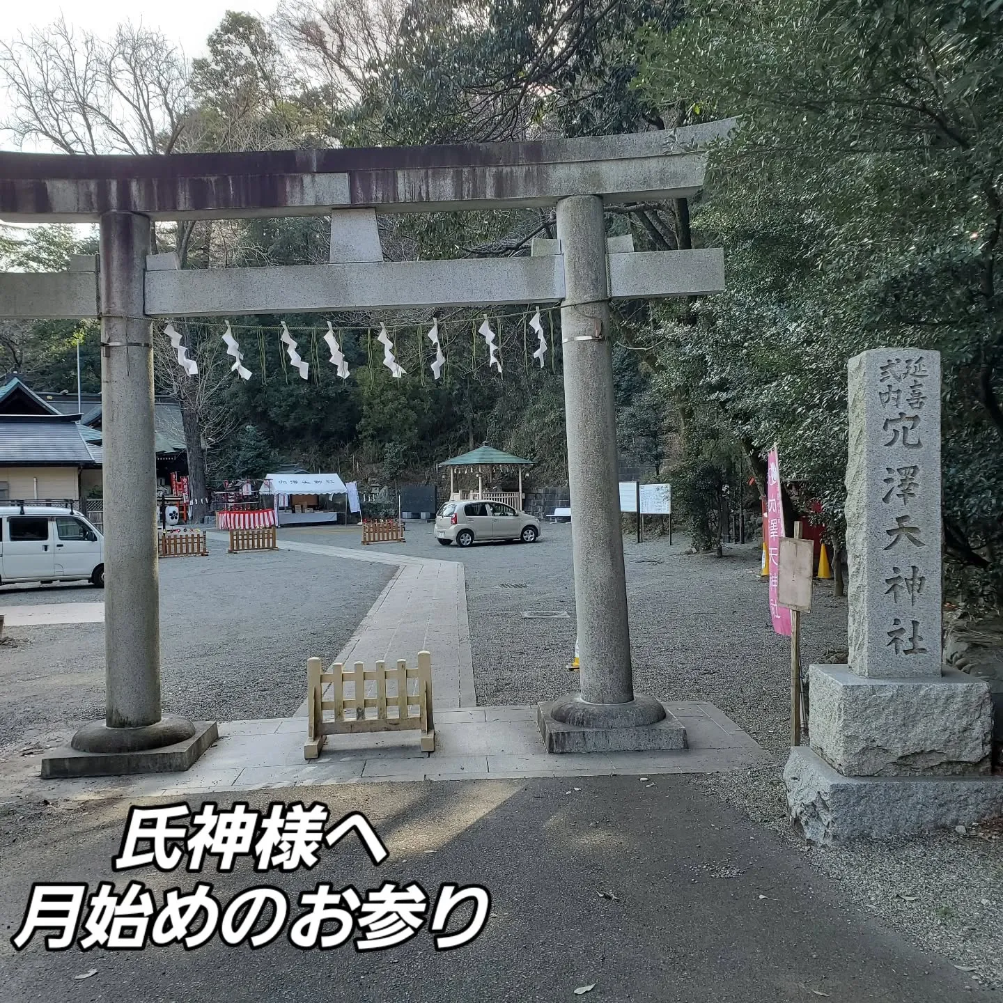 おはようございます😃