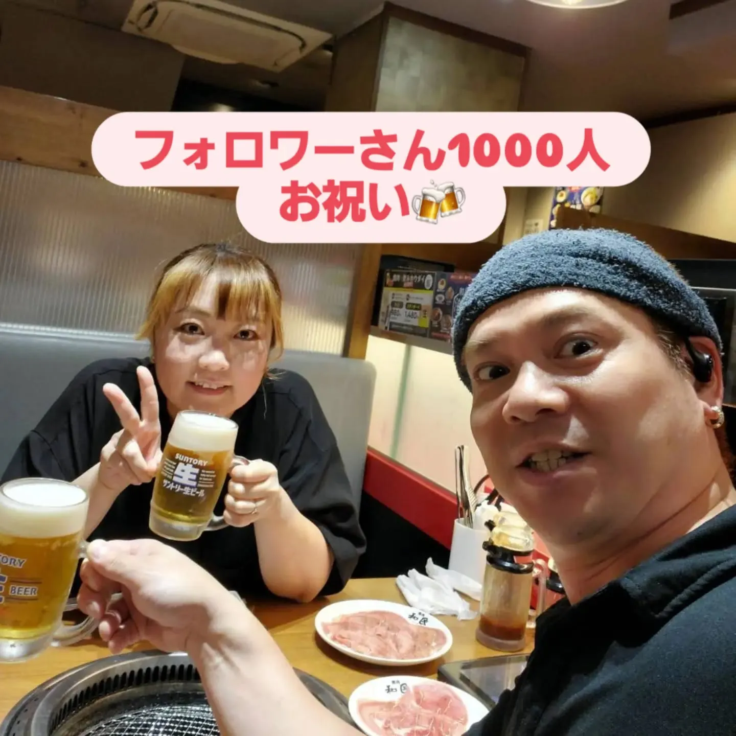 フォロワーさん1000人達成‼️うれしいっ💕