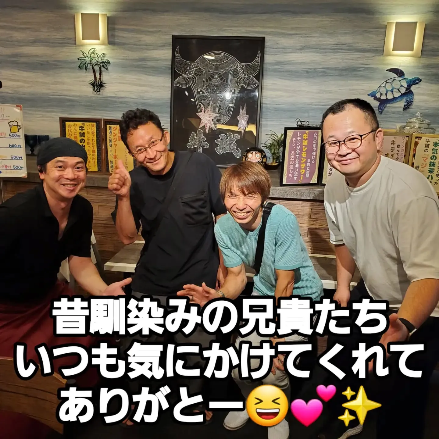 こんにちわ😃久々投稿の大将です😅