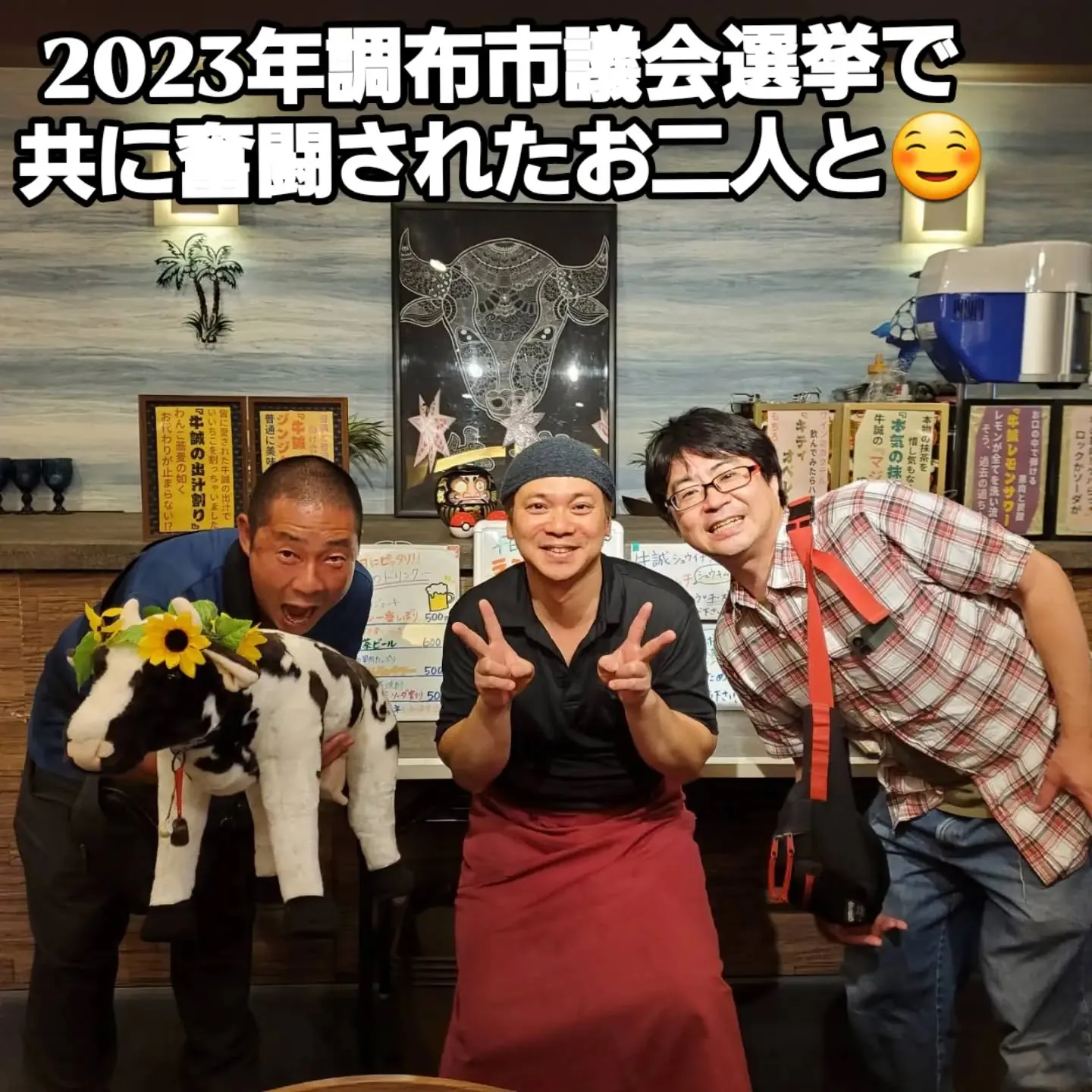 こんにちわ😃久々投稿の大将です😅
