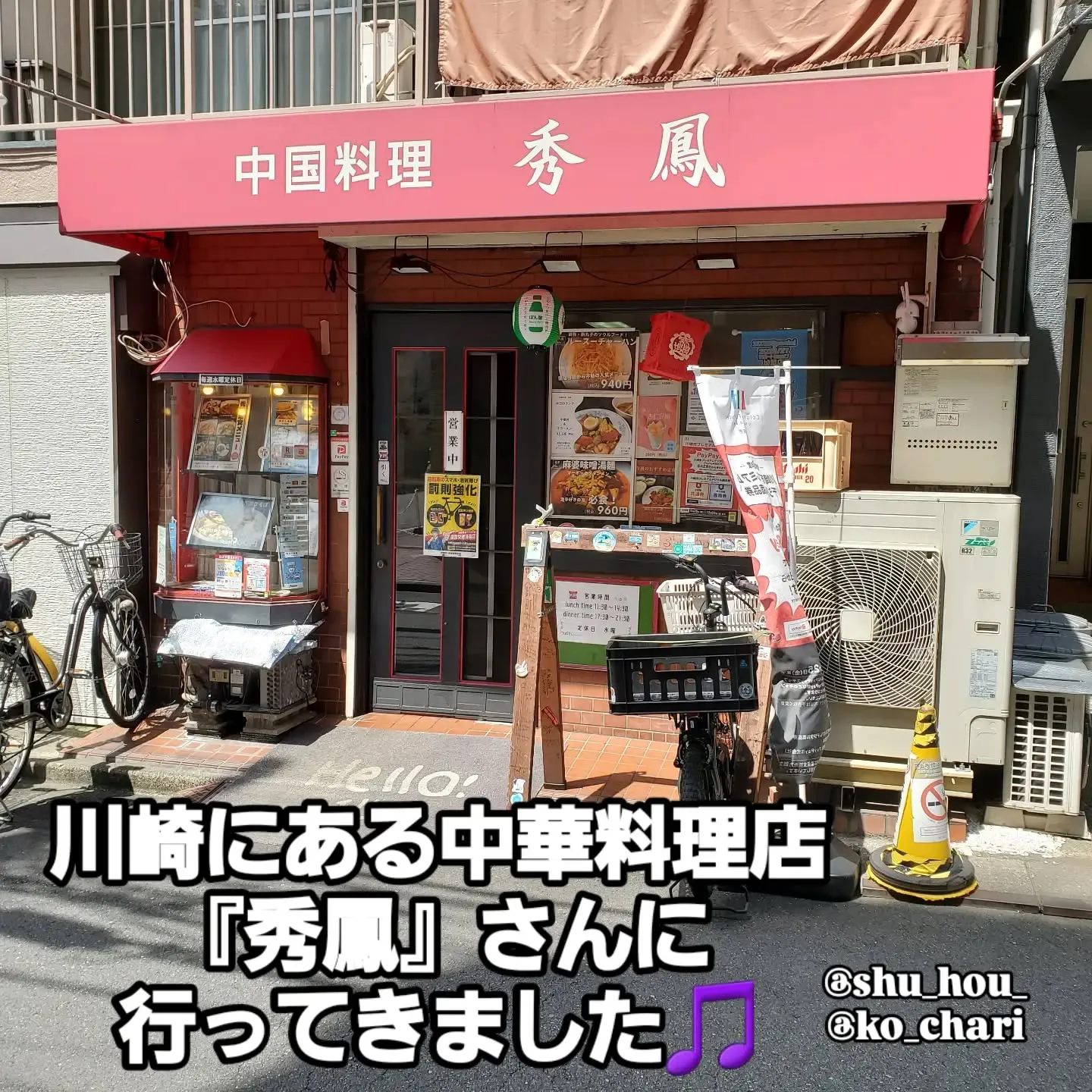 今日は夏休みの牛誠ﾁﾙﾄﾞﾚﾝを連れ、サイクリストの方たちに...