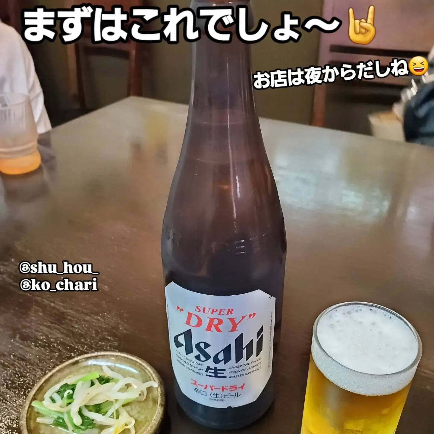 今日は夏休みの牛誠チルドレンを連れ、サイクリストの方たちに...
