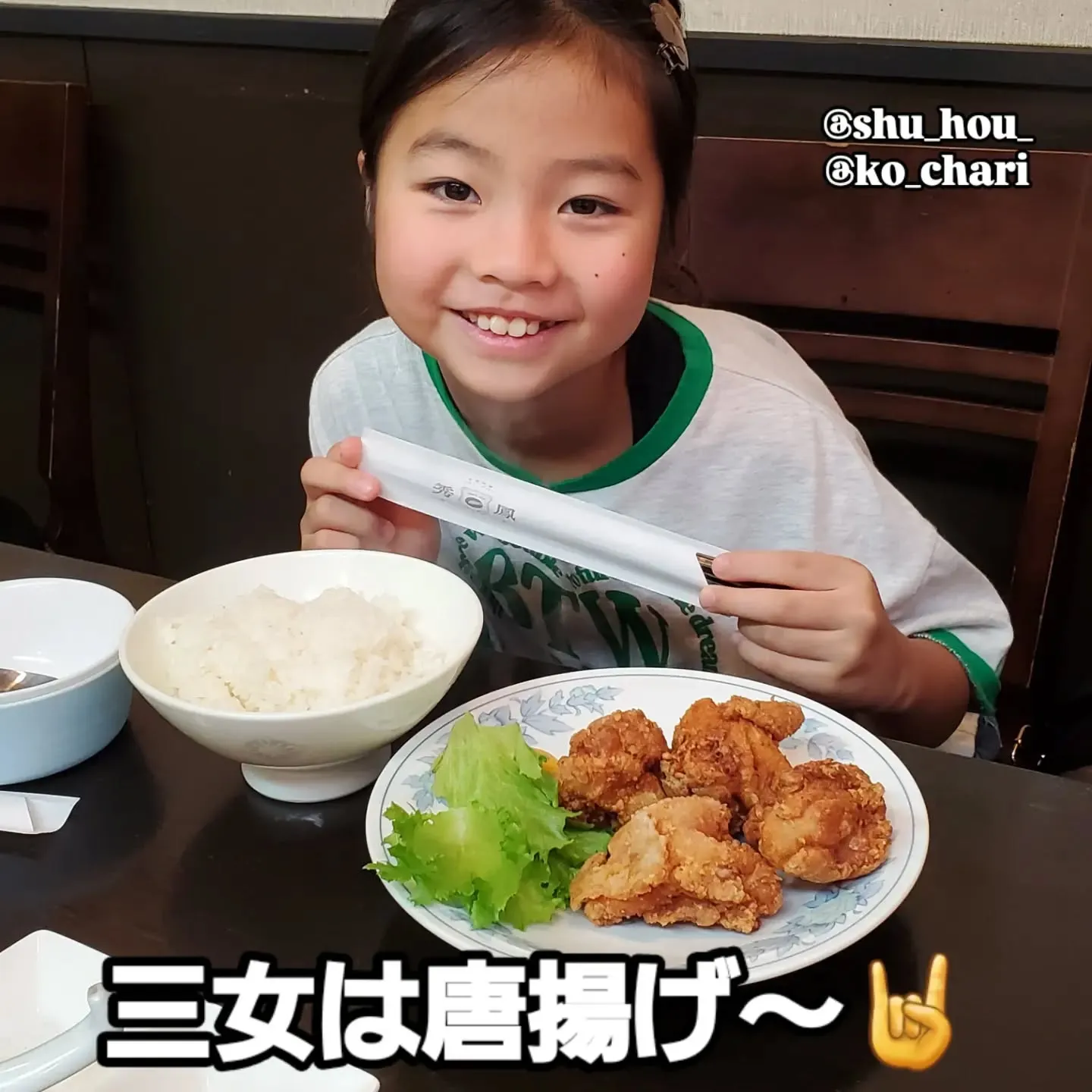 今日は夏休みの牛誠チルドレンを連れ、サイクリストの方たちに...