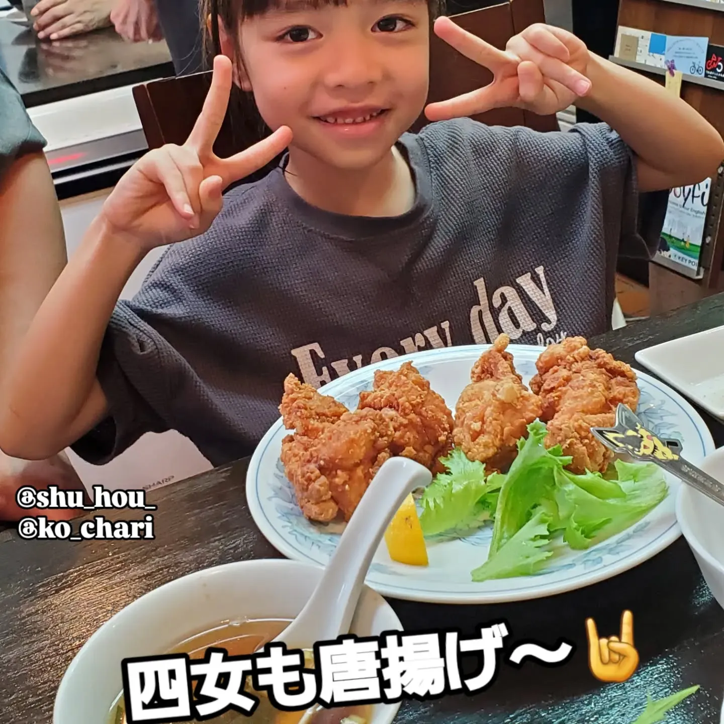 今日は夏休みの牛誠チルドレンを連れ、サイクリストの方たちに...