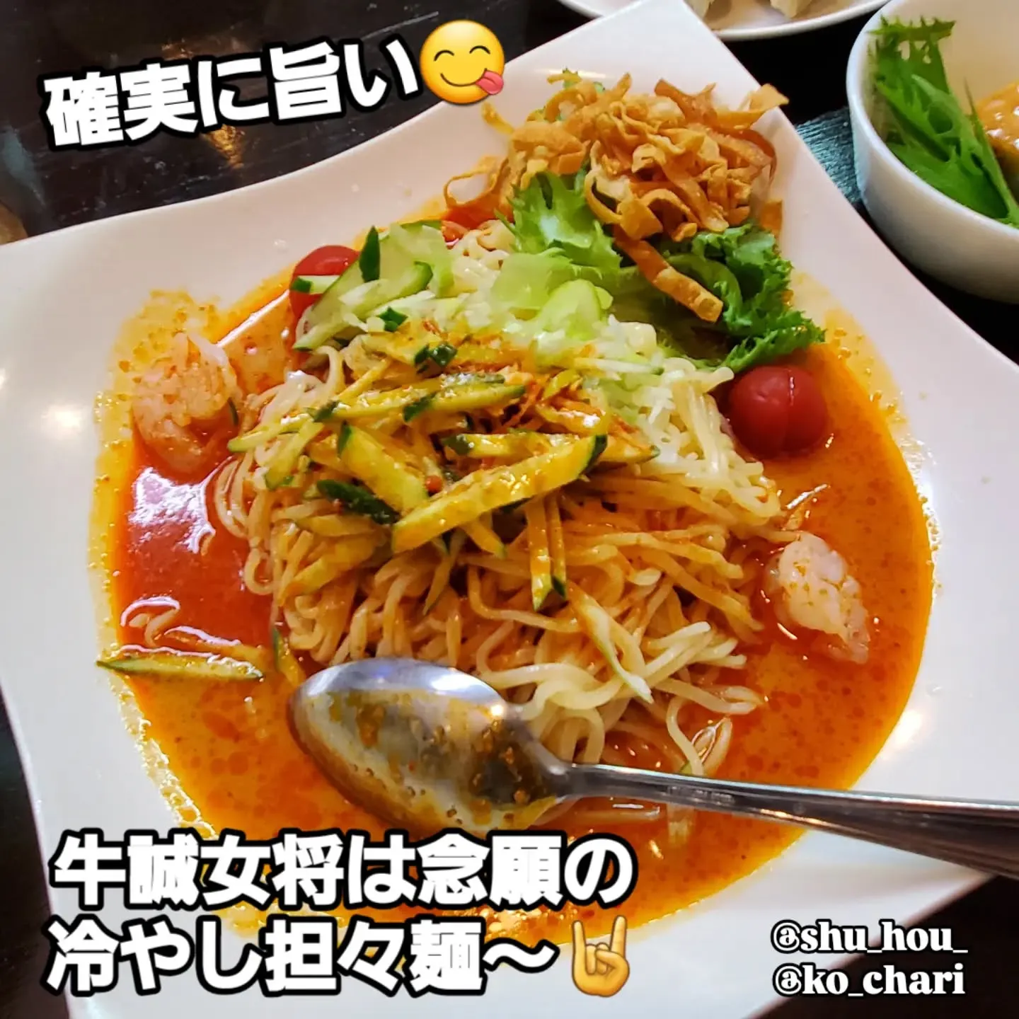 今日は夏休みの牛誠チルドレンを連れ、サイクリストの方たちに...