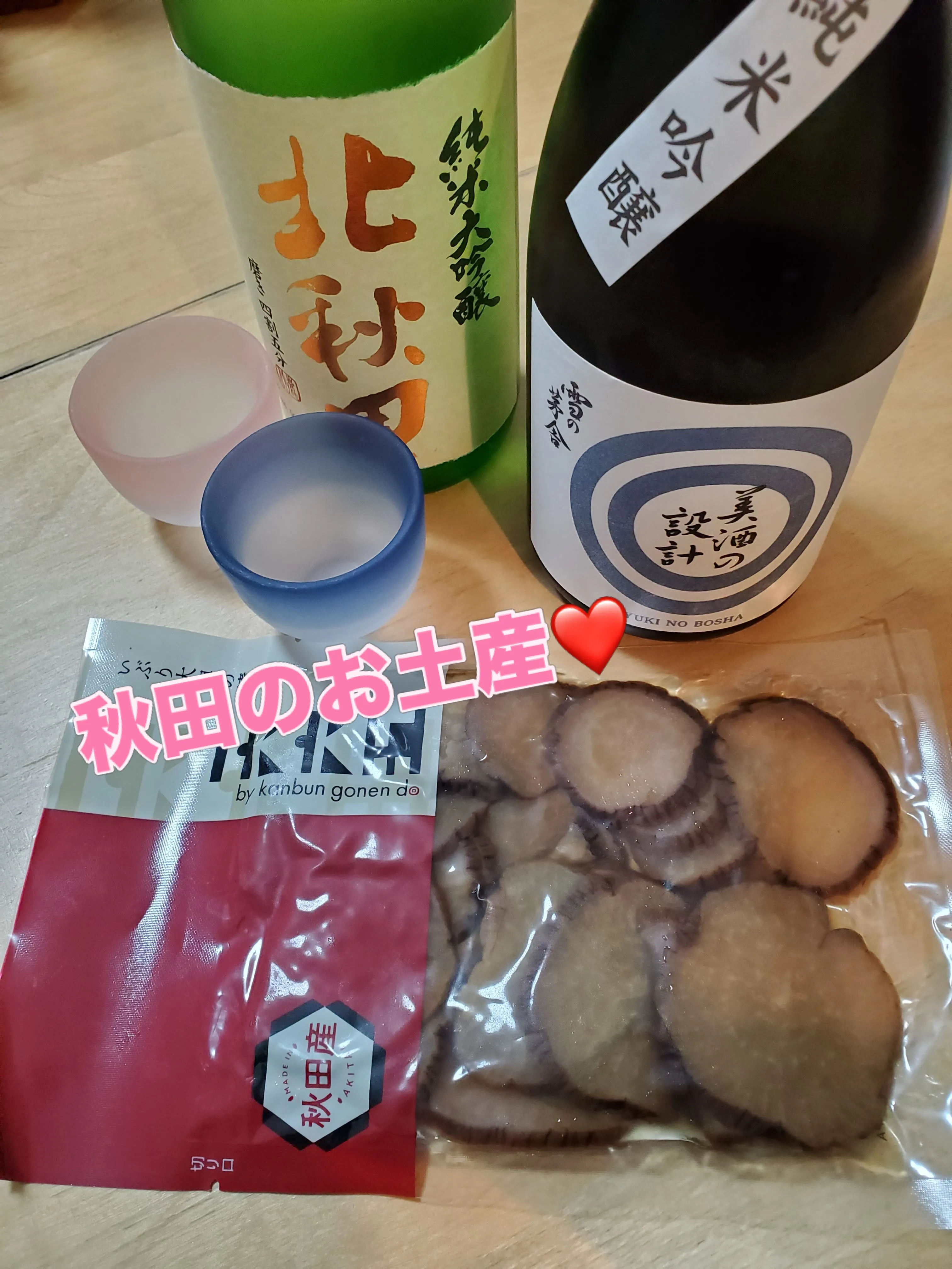 矢野口の飲食店仲間の「NOOK COFFEE」の店長すずのん...