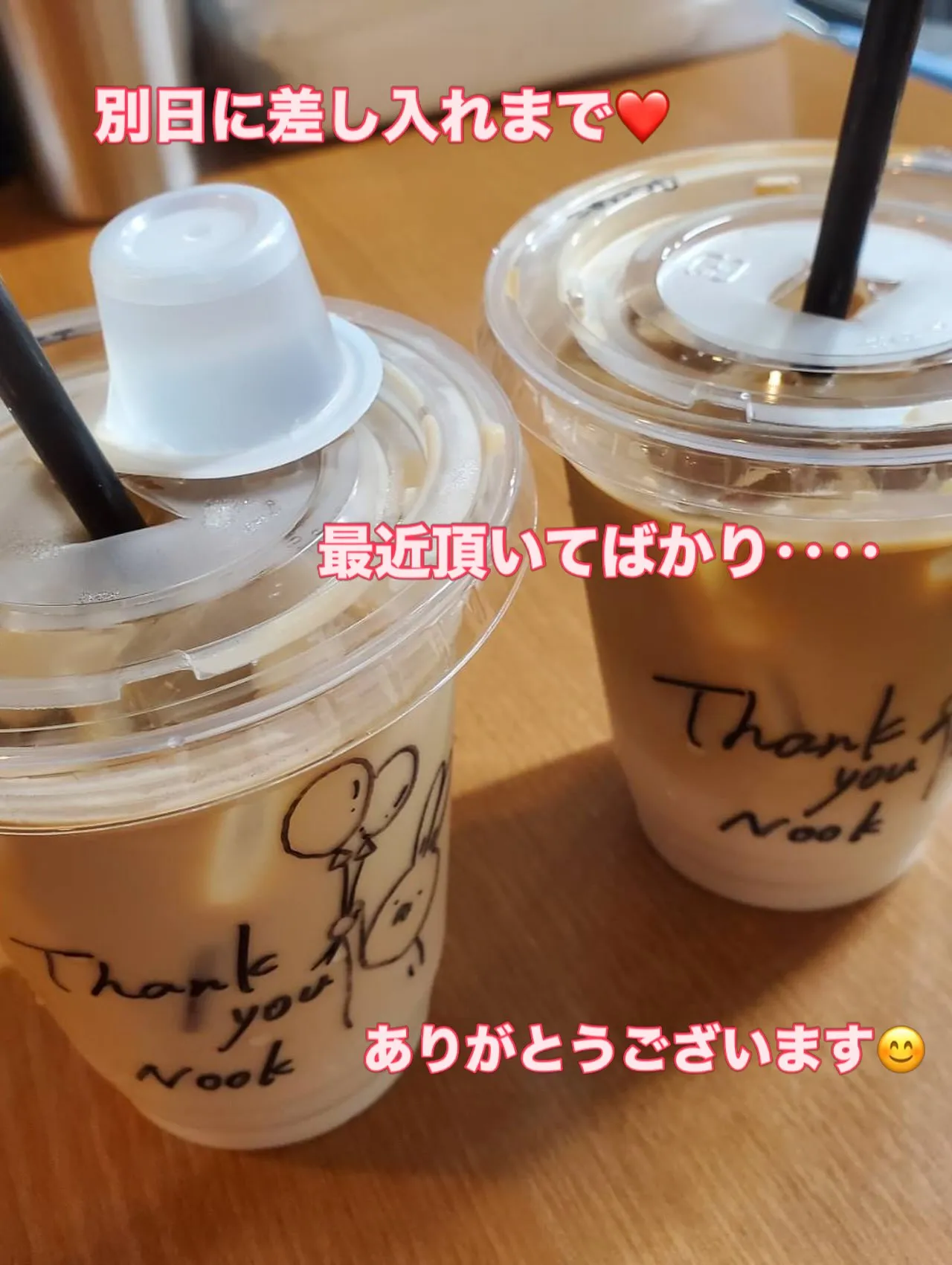 矢野口の飲食店仲間の「NOOK COFFEE」の店長すずのん...