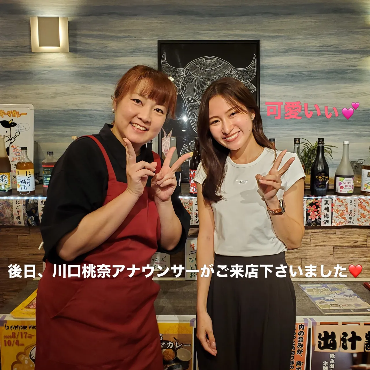 な、な、なんとっ‼️牛誠がテレビに出ますっ‼️