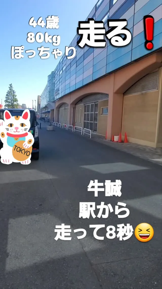 矢野口名物【牛ひつまぶし】牛誠です。