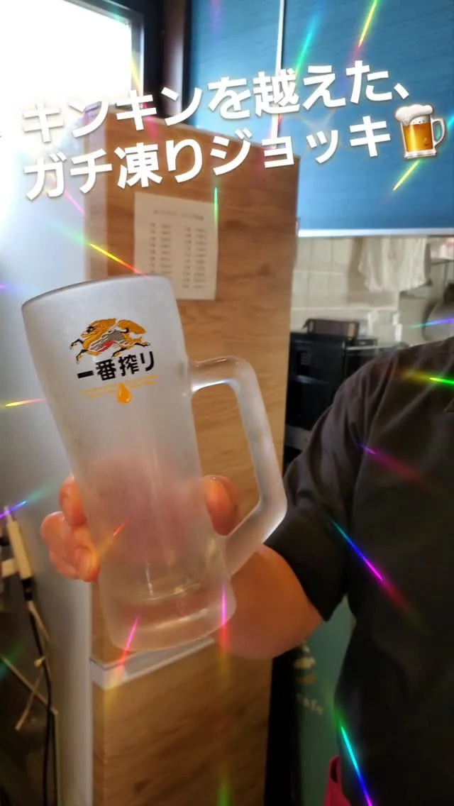 ガチ凍りジョッキ🍺で極冷生ビールを飲もう⤴️⤴️